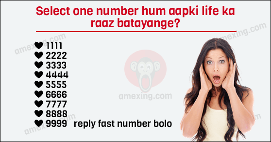 ❄ select one ❤ number hum aapki life ka raaz batayange? ❤ 1111 ❤ 2222 ❤ 3333 ❤ 4444 ❤ 5555 ❤ 6666 ❤ 7777 ❤ 8888 ❤ 9999 reply fast number bolo
