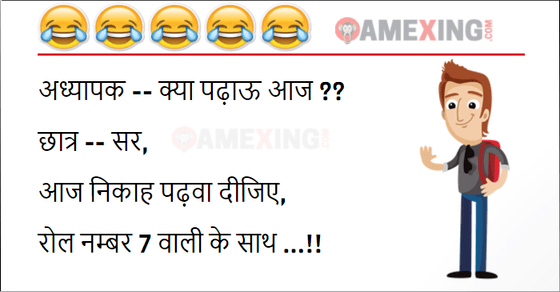 Funny Hindi jokes
