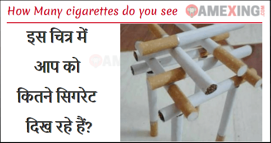 How many cigarettes do you see in this picture answers