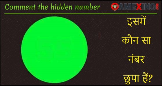 comment the hidden number