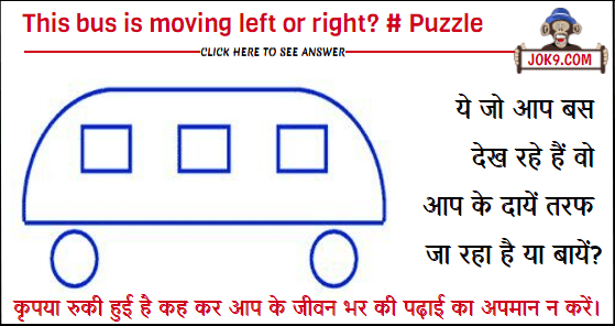 Bus moving left or right puzzle answer