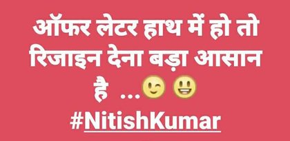 Nitish Kumar Joke