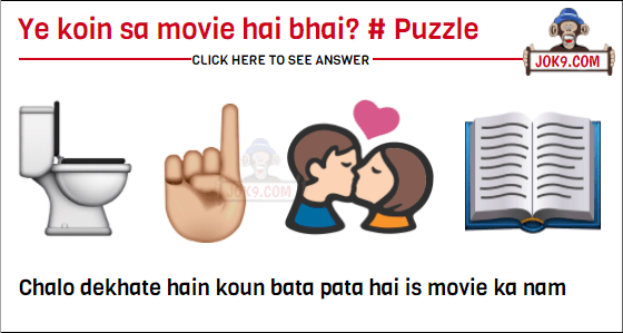 Ye koin sa movie hai bhai? # Puzzle