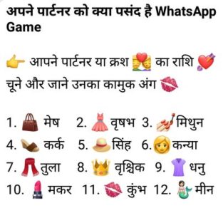 hot Whatsapp game only for boys