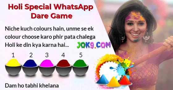 Holi Special WhatsApp Dare Game