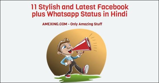 Whatsapp Status